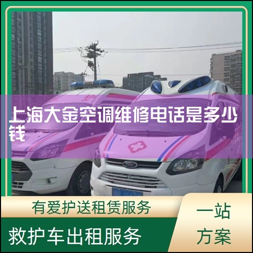 Ϻյۺ绰950617 Ϻյۺ绰רΪûʹôյġõ绰뷽ûʱϵרҵۺŶӣǰװά޻,ͬά޿ͷ